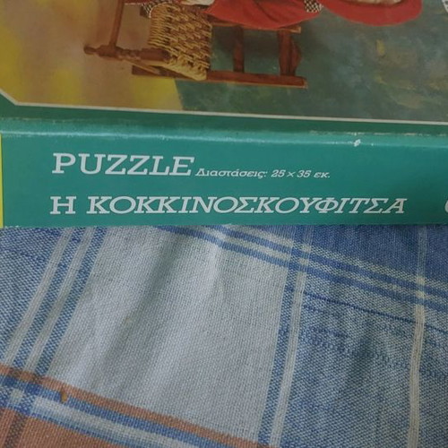 Puzzle The Little Red Riding Hood rare, complete