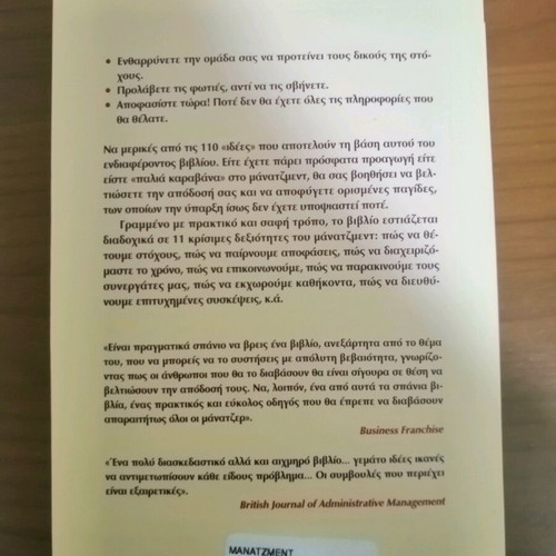 Management How to Apply Book Like New