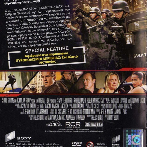 S.W.A.T: Firefight DVD used, action police thriller with subtitles