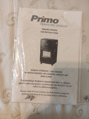 Primo Gas Heater With Bottle like new