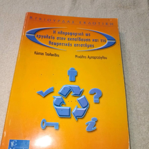 Informatics as a tool in education and theoretical sciences used