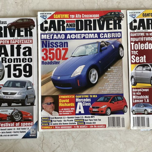 Car and Driver magazine pack of 3 issues 2004-2005 like new, retro