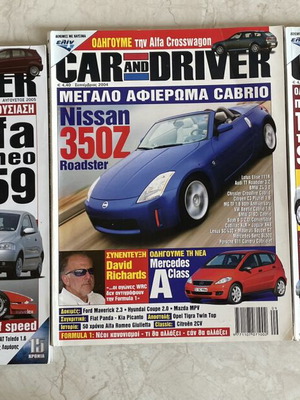 Περιοδικά Car and Driver πακέτο 3 τεύχη 2004-2005 σαν καινούργια, retro