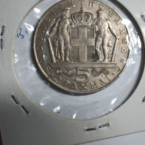 Greece 5 Drachmai 1970 uncirculated