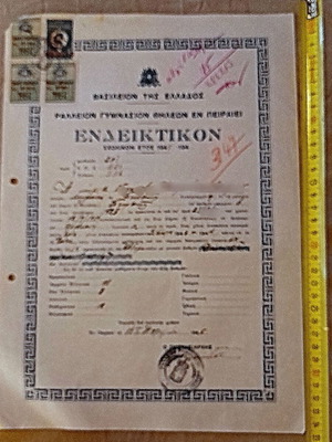 Ralleion Gymnasium Piraeus Sixth Grade Report Card 1945