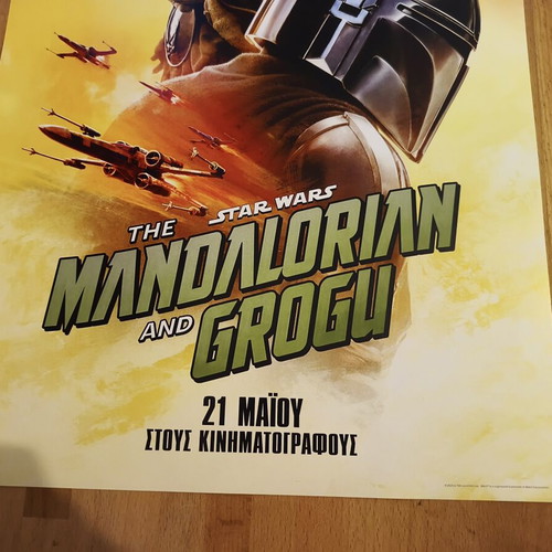 The Star Wars Mandalorian and Grogu poster
