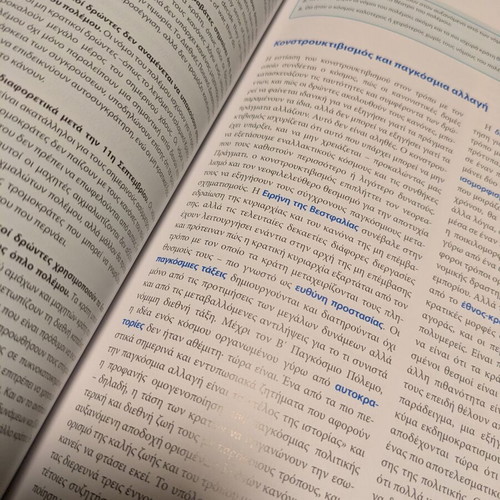 The Globalization of International Politics book new, 8th edition