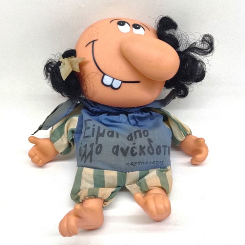 Vintage 80s Potato Head El Greco used, I Am From Another Anecdote