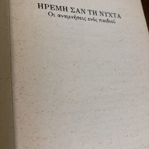 Calm As The Night by Manfred Bieler used Greek book