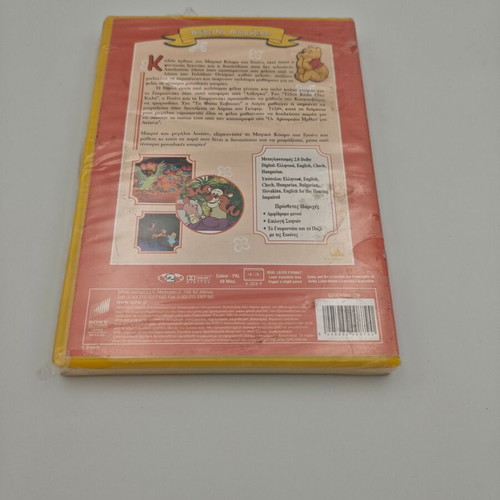 The Magical World of Winnie DVD new, dubbed