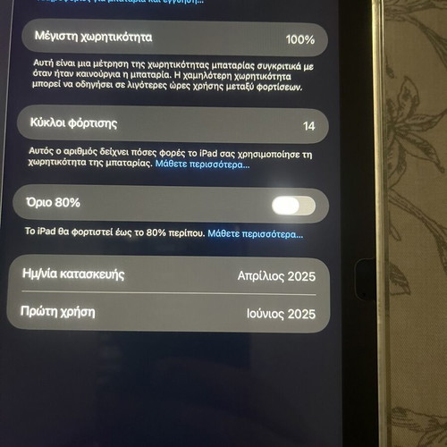 iPad 11th generation tablet