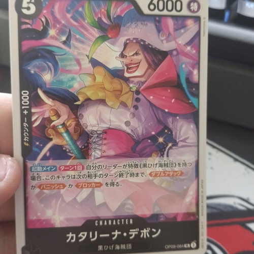 One Piece TCG cards, small bulk with 20 common cards