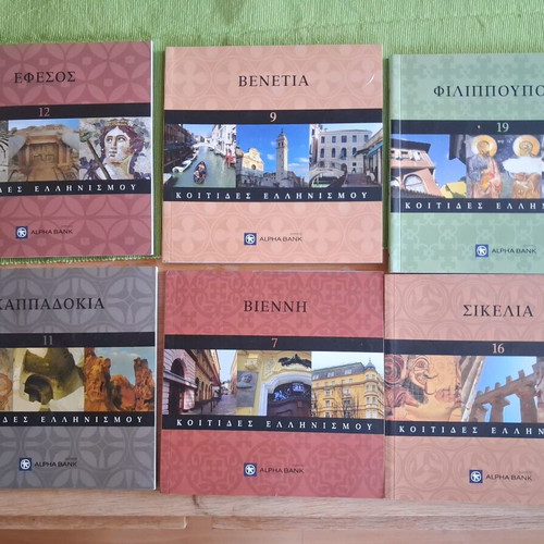 Koities Ellinismou book series set of 6 volumes like new