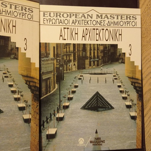 Architecture books used, luxury editions, 5 volumes European Masters