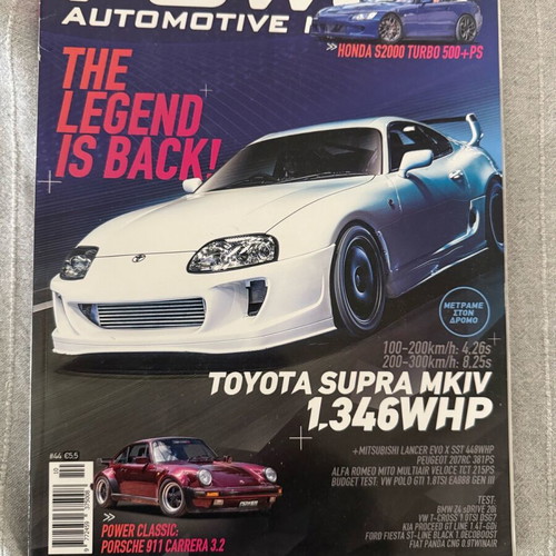 Power magazine new, sealed