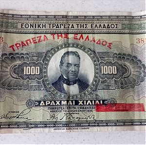 1.000 δραχμές 1926
