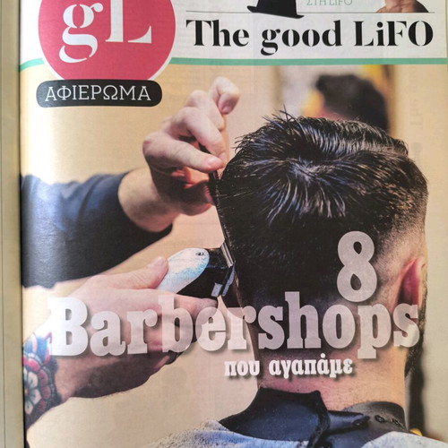 LIFO Issue 599 New