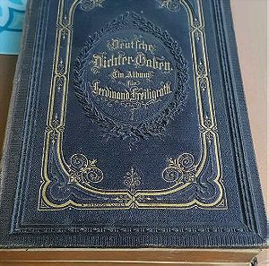 1868 σπάνιο γερμανικό βιβλίο