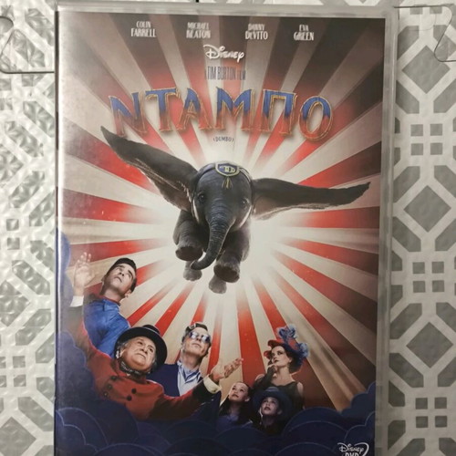 Dumbo the Elephant DVD dubbed like new