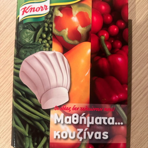 Knorr cookbook like new