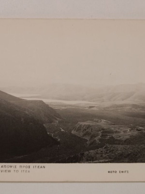 Postcard used with Delphi view to Itea, black and white