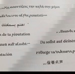  ΒΙΒΛΙΟ "ΔΕΛΦΙΚΑ ΠΑΡΑΓΓΕΛΜΑΤΑ" - DELFIC MAXIMS ΣΕ 8 ΓΛΏΣΣΕΣ