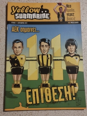 Yellow Submarine AEK magazine issues 2 to 17 like new