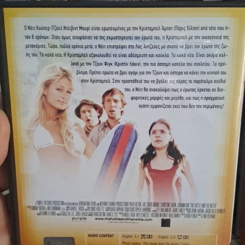 The Hottie & The Nottie DVD used, comedy, subtitles