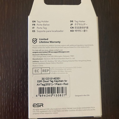 ESR Cloud silicone keychain case for AirTag new