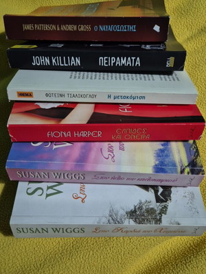 Collection of 6 books thriller and romance like new
