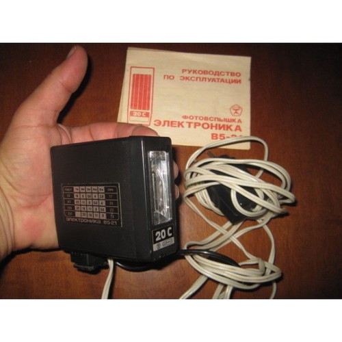 Photographic flash Made CCCP used