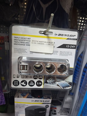 Car Lighter Socket Splitter 3 Positions 12-24V with 2 USB 3.1A