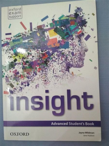  Insight, advanced student's book and advanced workbook, choris simiosis ke grammenes askisis - olokenourio