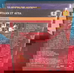  ΤΟ ΘΕΑΤΡΟ ΤΗΣ ΔΕΥΤΕΡΑΣ - ΨΥΛΛΟΙ ΣΤ'ΑΥΤΙΑ
