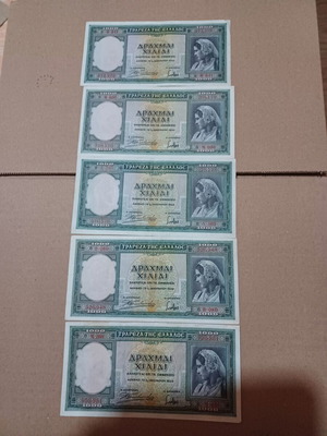1000 Drachma Banknotes 1939 used, set of 5, Bank of Greece