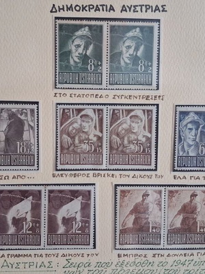 Rare Collectible Frame with Historical Stamps – The End of the 3rd Reich (1945–1947)