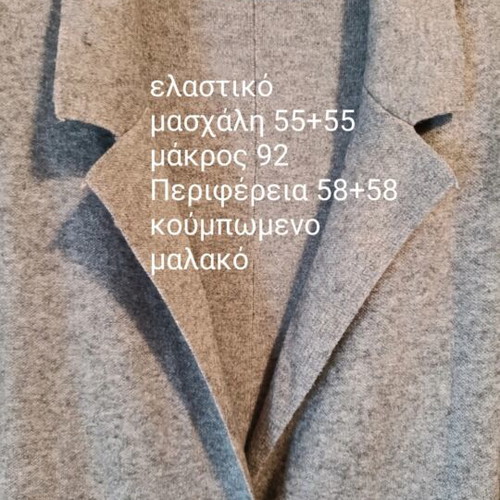 Zara gray knitted coatigan with lapel and patch pockets, like new