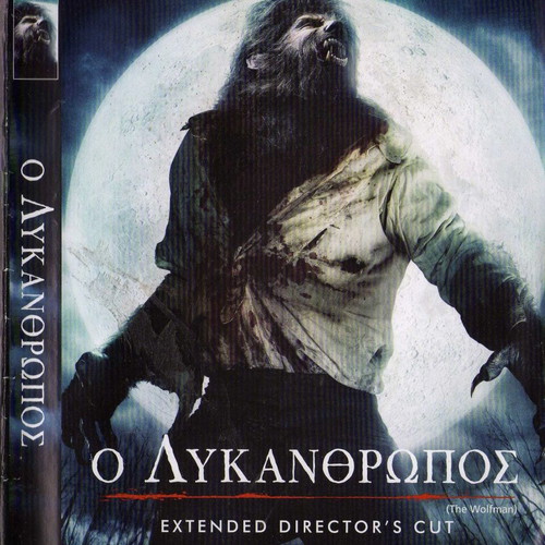 The Wolfman DVD used, fantasy horror thriller drama
