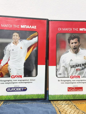 Goal DVD set of 6 like new