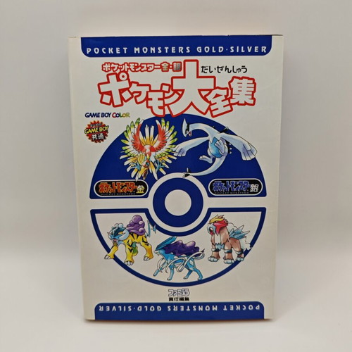 Pokemon Gold Silver Strategy Guide used, Japanese vintage book