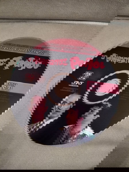 DVD