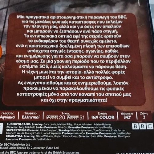Natural Disasters Countdown DVD new, documentary