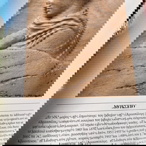 Η Ακρόπολις των Αθηνών Οδηγός καινούργιο