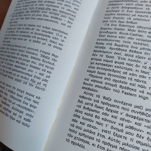 How to Sell Anything to Anyone book used, Greek language