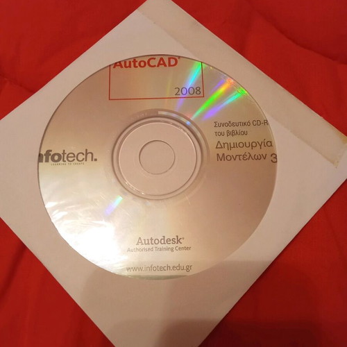Book Dimioyrgia Montelon 3D AutoCAD 2008 like new with CD-ROM