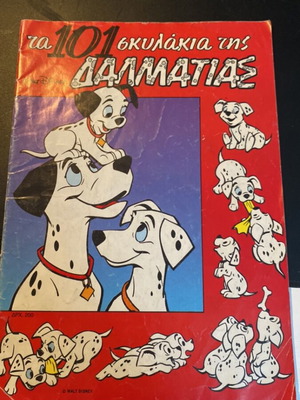 Special Edition Disney 1991 101 Dalmatians used with minor wear