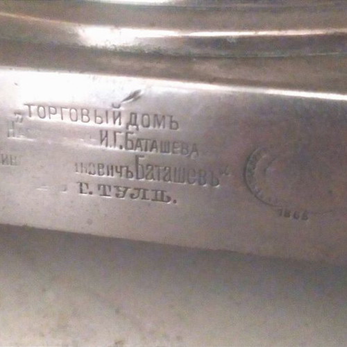 Pair of Russian Samovars used, museum quality with tsarist seals