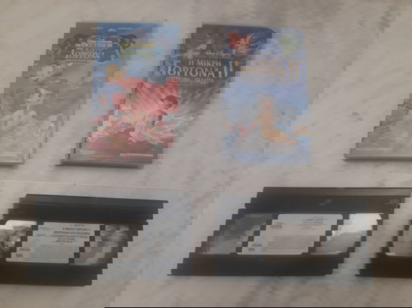 2 τεμαχια μαζι πακετο ΒΙΝΤΕΟΚΑΣΕΤΑ TAPE VHS Η Μικρή Γοργόνα 1 και 2  ( μεταγλωτισμενο )