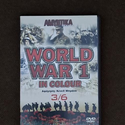 World War 1 in Colour DVD 3 of 6 new, documentary, historical