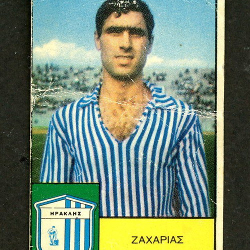Loumidis Sticker Haliabalias Iraklis used, late 1960s